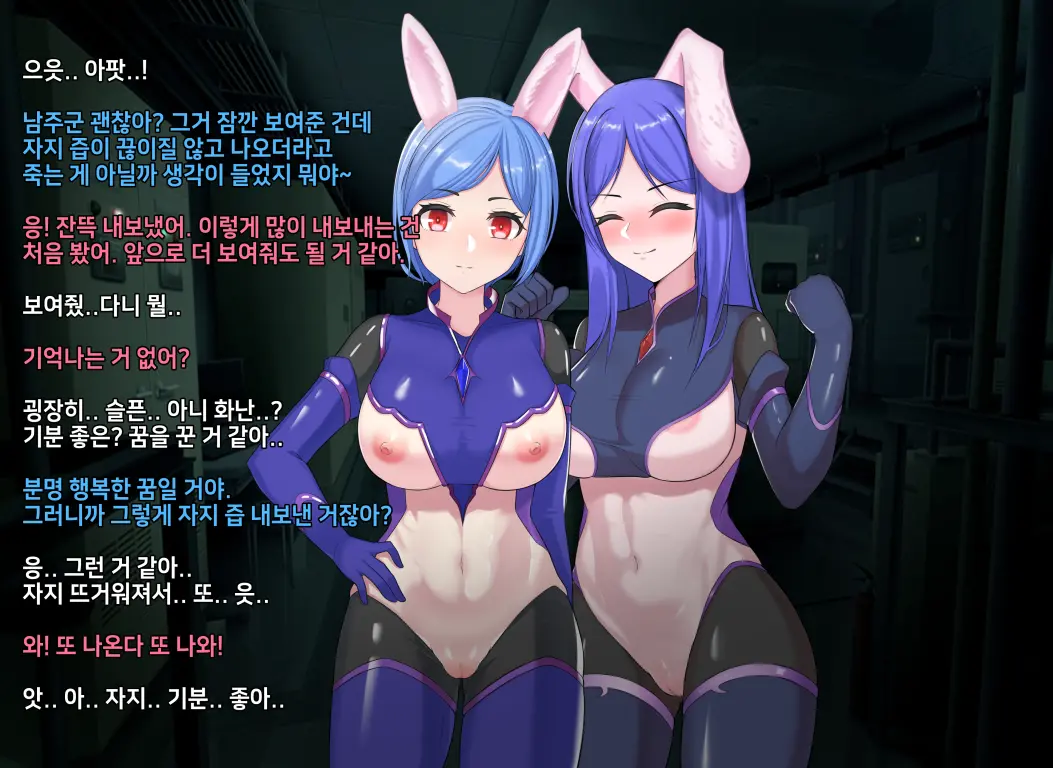 타락! 러버레인저 개장판